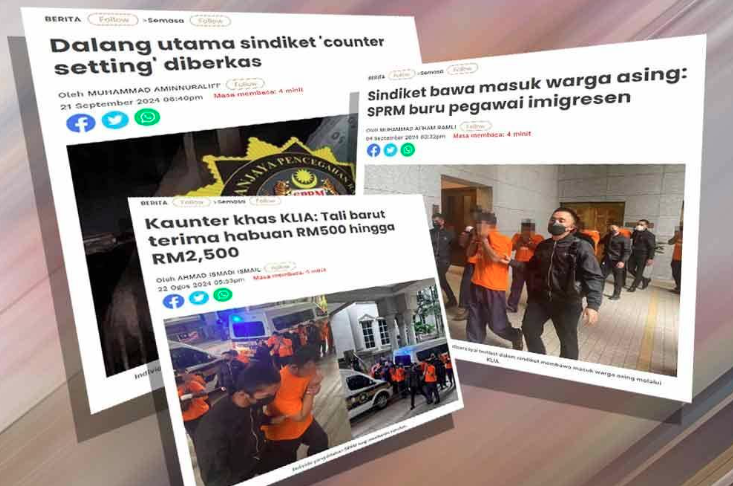 Buang kerja tidak memadai, hukum penguat kuasa korup